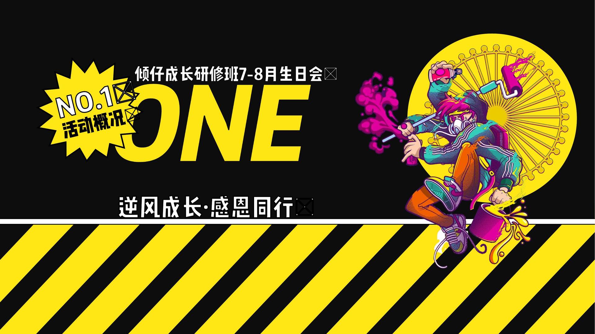 远航百川影视与国家大剧院达成战略合作