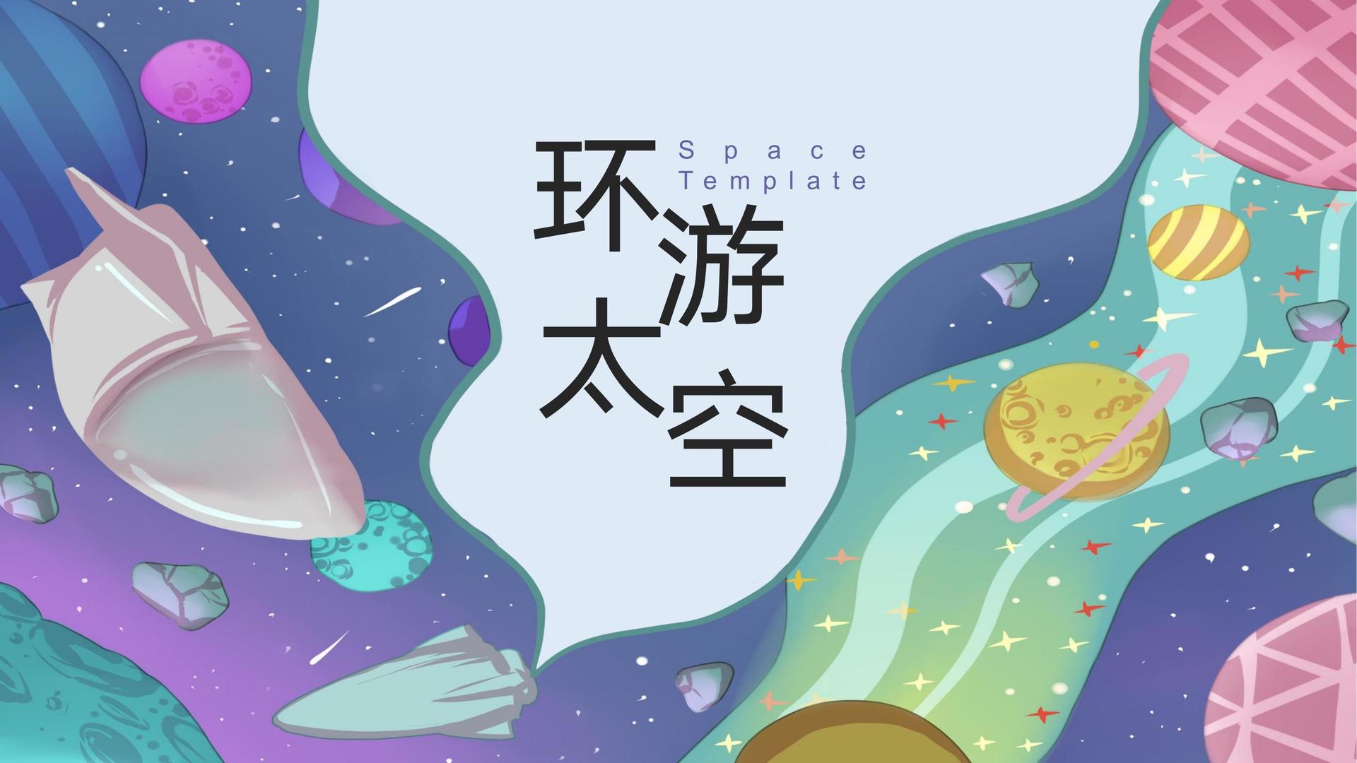 远航百川影视品牌故事